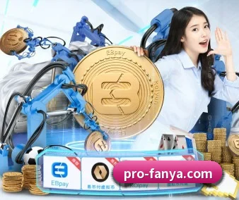 泛亚电竞 APP 界面